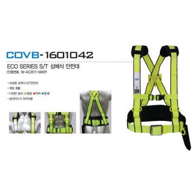 Dây bán thân bao gồm dây giảm sốc 1 móc sắt (khóa sắt) - BE-COVB-1601042.1
